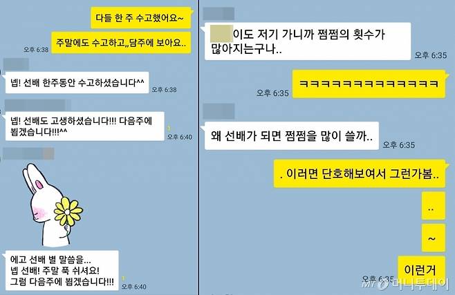 /사진=이영민 기자