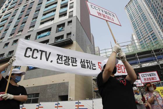 대구시 중구 도원동 집창촌 속칭 ‘자갈마당’ 종사자들이 대구시와 중구청에서 예고한 골목 출입구 폐쇄회로TV(CCTV) 설치에 반대해 인근 아파트 건설현장까지 행진하며 반대 구호를 외치고 있다. 프리랜서 공정식