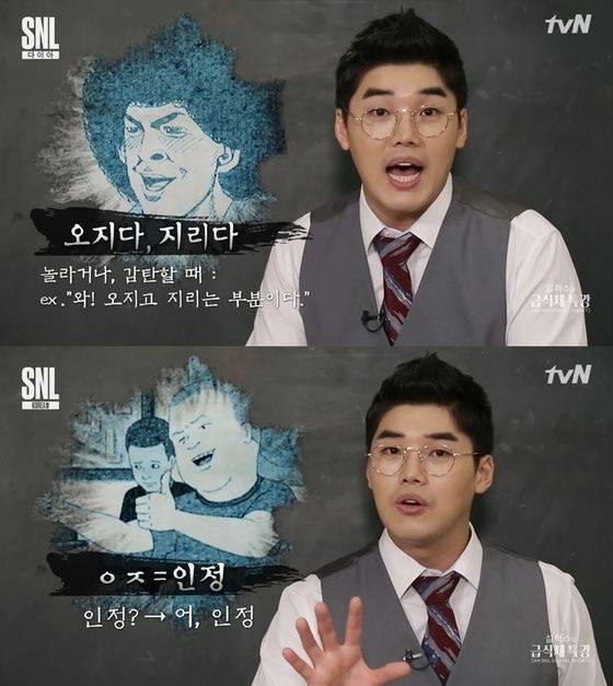 [사진 tvN 방송 캡처]