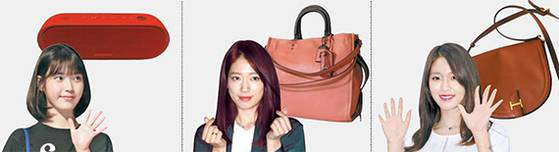 왼쪽부터 가수 아이유 - 블루투스 스피커, 배우 박신혜 - 코치 가방, 가수 설현 - 크로스 백