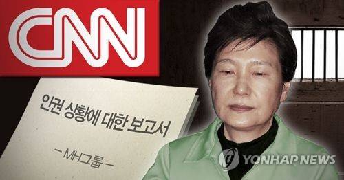 [제작 조혜인, 최자윤] 합성사진