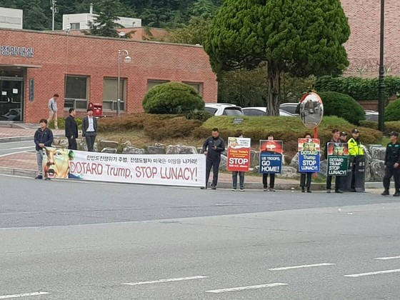 18일 부산시 남구 해군작전사령부 앞에서 시위 중인 부산민중연대 회원들. [사진 독자제공]