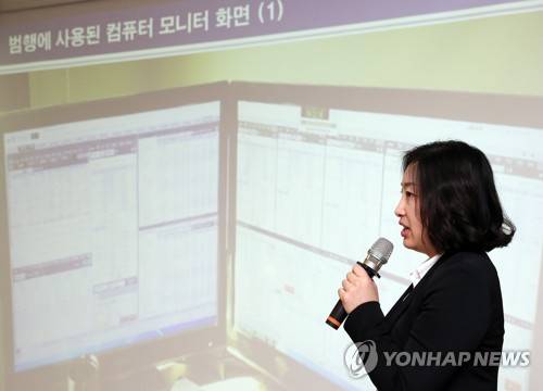 (서울=연합뉴스) 이지은 기자 = 19일 오전 서울 양천구 서울남부지방검찰청에서 김민정 검사가 이른바 '상한가 굳히기' 수법으로 주식 시세를 조정해 5년간 약 80억원의 부당이익 거둔 일당 검거 관련 브리핑을 하고 있다. 서울남부지검 증권범죄합동수사단·금융조사1부는 이 혐의로 권모(43)씨 등 8명을 구속기소하고 정모(41)씨 등 10명을 불구속기소했다. 이들은 서로를 '스승'이나 '제자'로 부르며 사제지간처럼 조직을 운영했다.     jieunlee@yna.co.kr