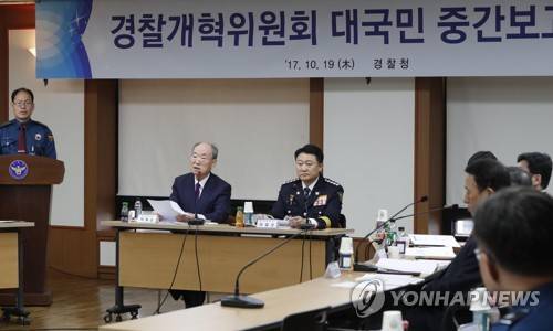 발언하는 박재승 경찰개혁위원장  (서울=연합뉴스) 이상학 기자 = 박재승 경찰개혁위원회 위원장이 19일 오전 서울시 미금동 경찰청에서 열린 경찰 개혁위원회 대국민 중간보고회에서 발언을 하고 있다. 2017.10.19  leesh@yna.co.kr  (끝)