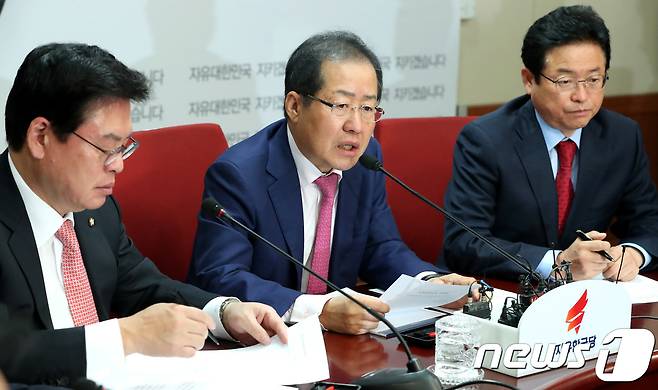 홍준표 자유한국당 대표. 뉴스1 © News1 박정호 기자