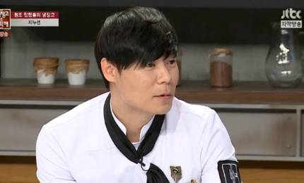 최현석 셰프 (사진=jtbc 캡처)
