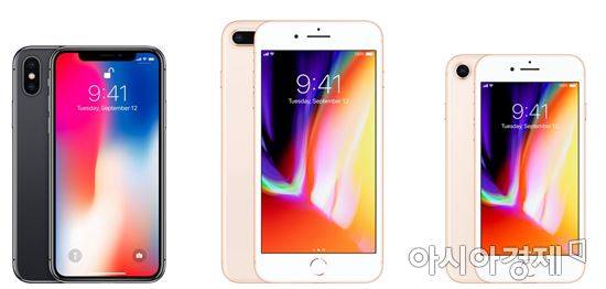 아이폰X와 아이폰8 플러스, 아이폰8