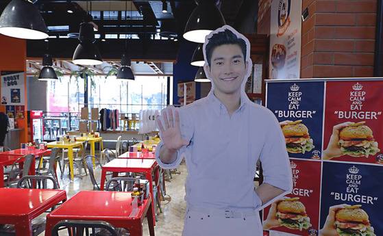 [사진 Hot now 페이스북]