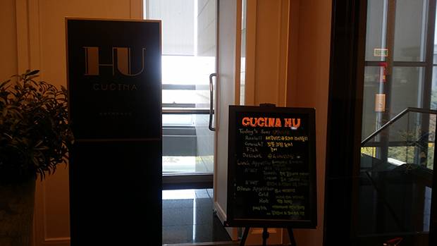 국회 의정관에 있는 식당 "쿠치나 후" [사진=윤범기 기자]