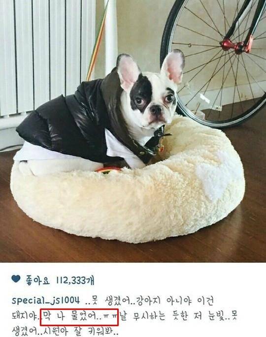 2015년 그룹 슈퍼주니어 멤버 이특이 자신의 소셜네트워크서비스(SNS)에 올린 글. [사진 온라인 커뮤니티]