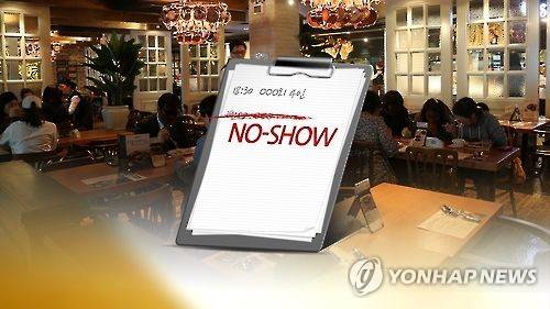 사진=연합뉴스