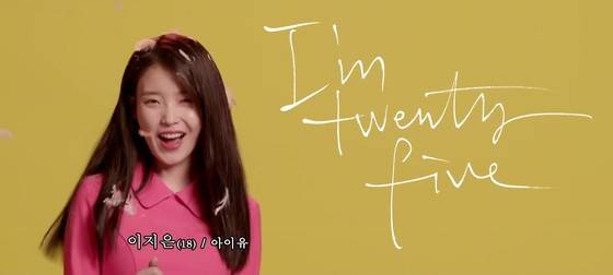 사진 2 '팔레트' M/V