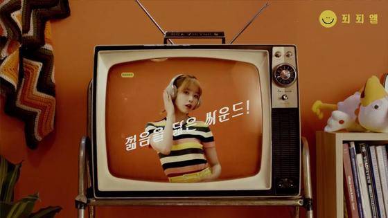 사진 13 '어젯밤 이야기' M/V