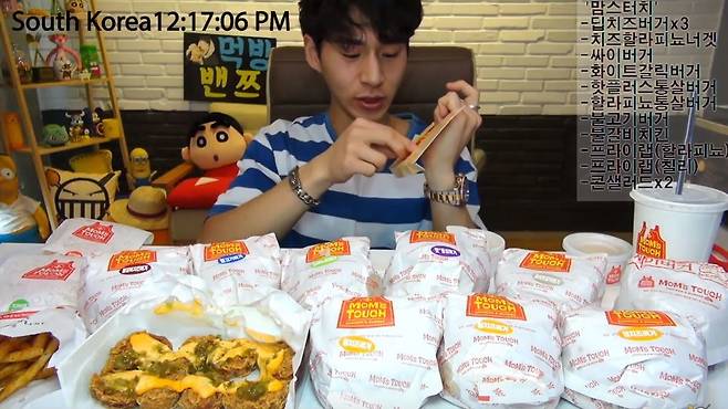 [사진 유튜브 ‘밴쯔’]