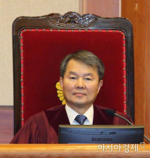 이진성 헌재소장 후보자