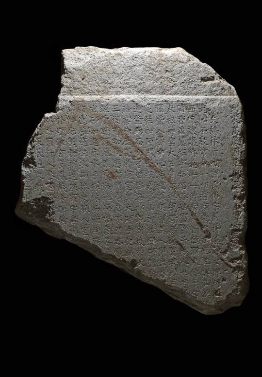 도봉서원터에서 출토된 고려시대 영국사 혜거선사비의 조각. 서원터에 앞서 지어진 영국사의 내력과 혜거선사의 인적 사항, 행적이 기록되어 있다.