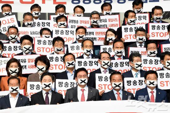 자유한국당 정우택 원내대표 등 의원들이 27일 오전 국회 본관 앞 계단에서 '방송장악 STOP' 피켓과 엑스(X)자 표시의 마스크를 하고 항의 시위를 하고 있다. 한국당은 전날 방송통신위원회가 MBC 방송문화진흥회(방문진)의 보궐이사 2명을 선임한 데 대해 공영방송 장악이라며 국정감사 일정 전면 보이콧을 결의했다. (사진=윤창원 기자)