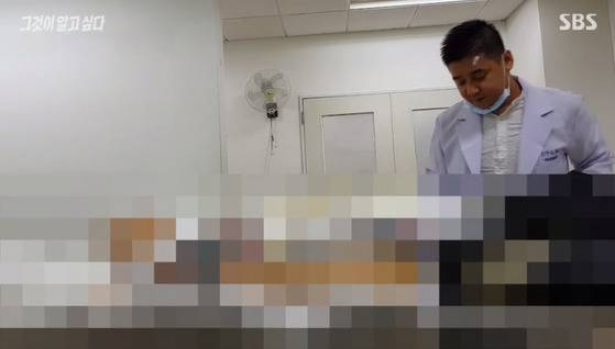 [사진 SBS '그것이 알고싶다' 방송 캡처]
