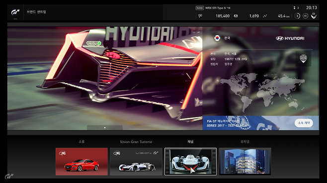 그란 투리스모 스포트 스크린샷