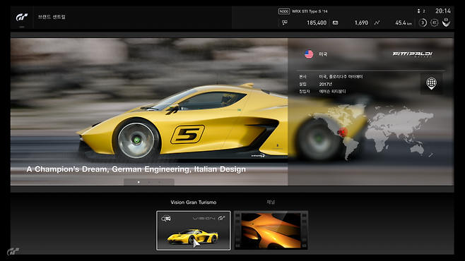 그란 투리스모 스포트 스크린샷