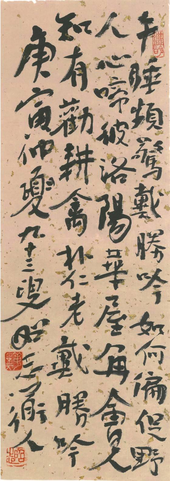 박인로의 ‘대승음(戴勝吟)’. [사진 김병기]