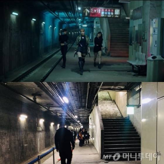 그룹 트와이스의 '치어업' 뮤직비디오 속 신설동 유령역(위)과 실제 장소 모습 /사진=남궁민 기자