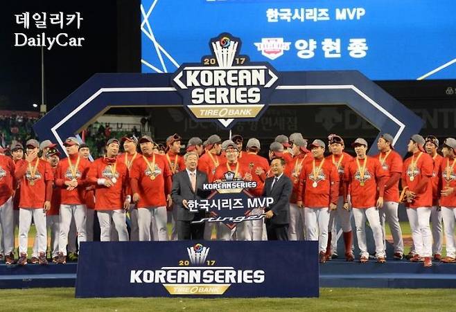 기아차, 한국시리즈 Mvp 양현종 선수에 '스팅어' 수여..'통 큰 선물'