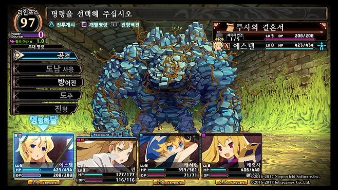 루프란의 지하미궁과 마녀의 여단 스크린샷