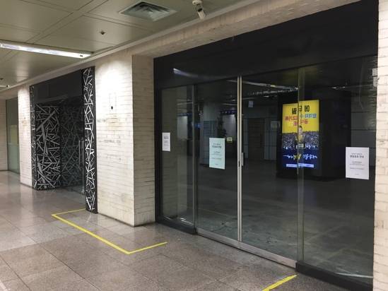 서울지하철 5호선 광화문역 역사 내 비어있는 공실. /이상빈 기자