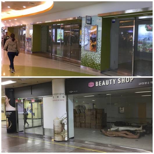 지하철을 이용하다 보면 곳곳에 빈 가게들이 눈에 띈다. 3호선·신분당선 환승역인 양재역(위)과 5호선·경의중앙선·공항철도 환승역인 공덕역의 빈 지하 상가 점포. /이상빈 기자