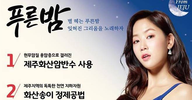 [제품 홈페이지 캡처]