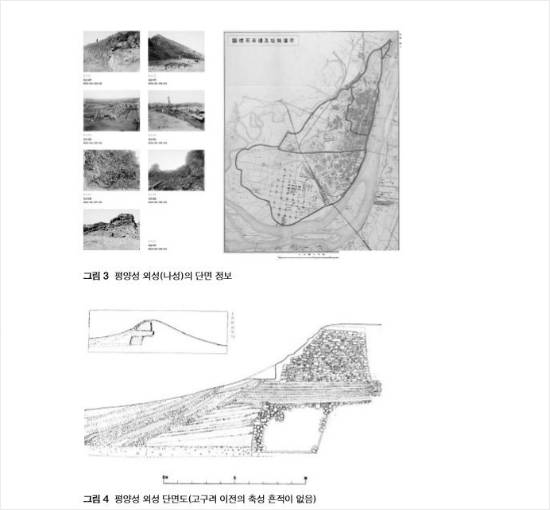 (사진=제41회 한국고고학전국대회 자료집 갈무리)