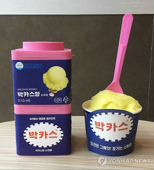(서울=연합뉴스) 김잔디 기자 = 동아제약과 배스킨라빈스가 함께 내놓은 박카스 아이스크림 '박카스향소르베'.     jandi@yna.co.kr