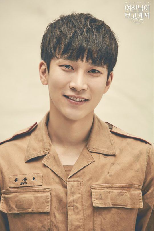 ‘여신님이 보고 계셔’에 출연한 서은광 포스터 / 사진제공=연우무대