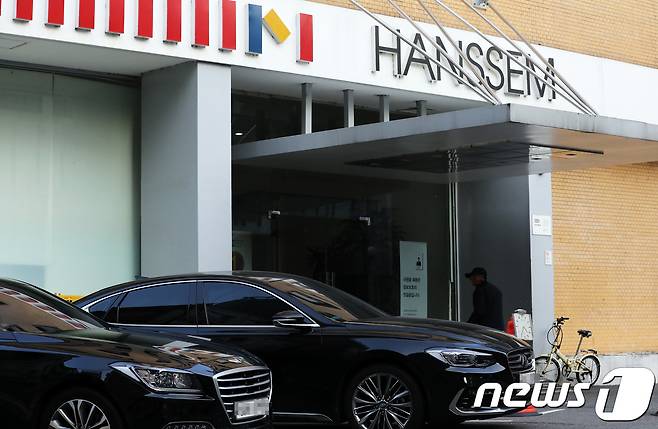 한샘 사옥. 2017.11.4/뉴스1 © News1 오대일 기자