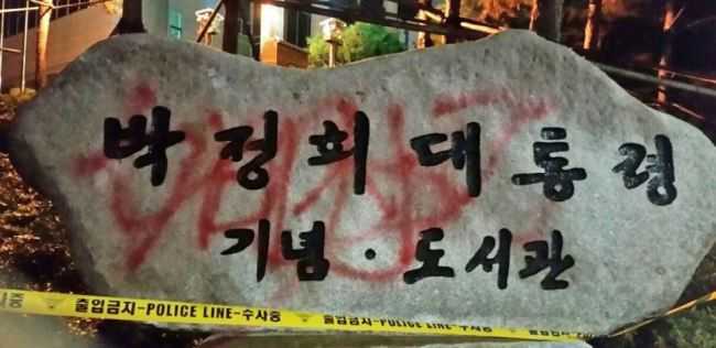 [사진제공=연합뉴스]