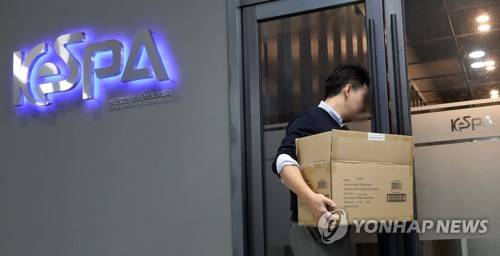 (서울=연합뉴스) 최재구 기자 = 서울중앙지검 첨단범죄수사1부가 한국e스포츠협회의 자금 유용 정황을 포착하고 협회 사무실 압수수색에 들어간 7일 서울 마포구 상암동 한국e스포츠협회에서 관계자들이 서류를 운반하고 있다.     jjaeck9@yna.co.kr