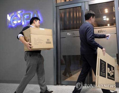 (서울=연합뉴스) 최재구 기자 = 서울중앙지검 첨단범죄수사1부가 한국e스포츠협회의 자금 유용 정황을 포착하고 협회 사무실 압수수색에 들어간 7일 서울 마포구 상암동 한국e스포츠협회에서 관계자들이 서류와 상자를 운반하고 있다.     jjaeck9@yna.co.kr