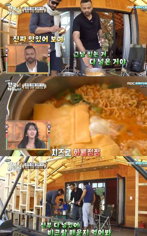 '어서와 한국은 처음이지' 방송 캡처 © News1