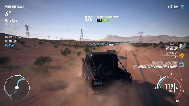 니드포스피드: 페이백 이미지