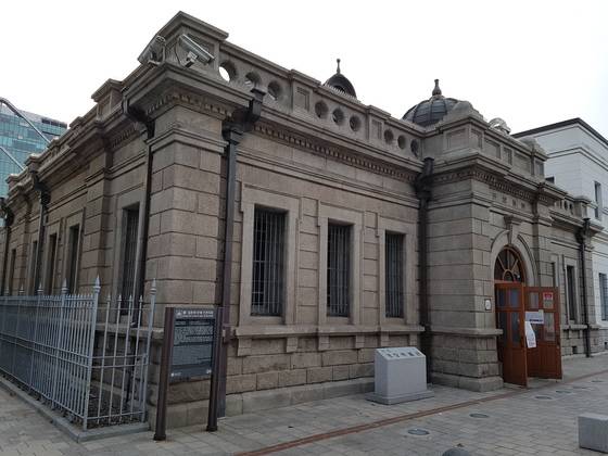 우리나라 최초의 근대식 은행인 일본 제1은행 인천지점. 현재는 인천개항박물관으로 이용되고 있다. [사진 임명수 기자]