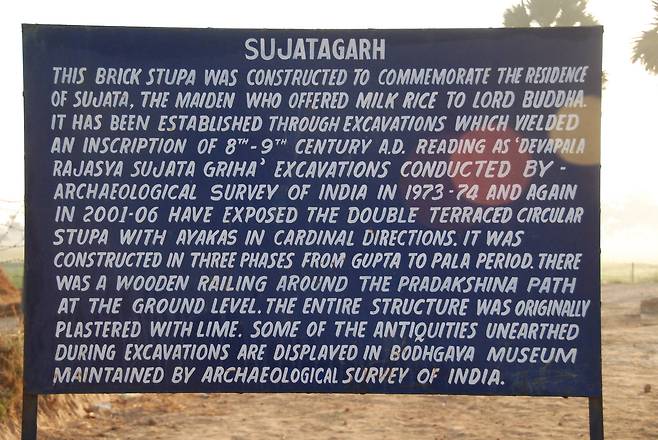 네란자가 강 건너편의 수자타 마을에 있는 수자타 공양탑의 안내판.