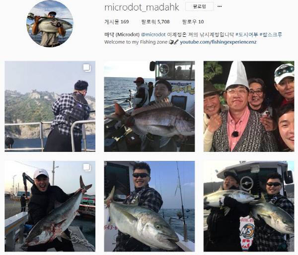 마이크로닷 낚시 전용 인스타그램 계정