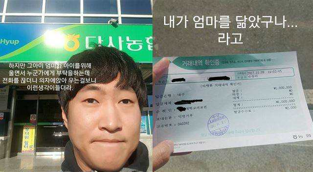 지난 9일 유씨가 병원에 갔다가 생긴 일을 카드 뉴스 형식으로 만들어 페이스북에 올린 게시물은 좋아요 1만여 개를 받으며 SNS에서 큰 화제가 됐다. 유씨 제공