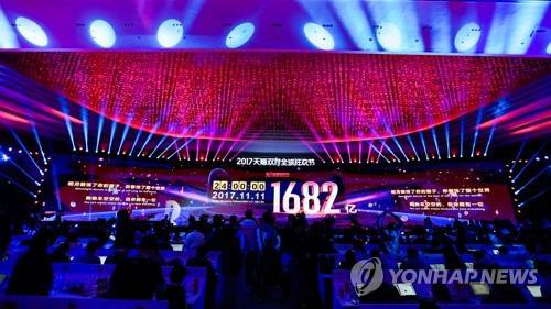 (상하이=연합뉴스) 정주호 특파원 =  '중국판 블랙프라이데이'로 불리는 중국의 '광군제'(光棍節·독신자의 날) 할인 판매 행사에서 일일 판매액이 예상치를 훌쩍 넘은 28조원에 달했다. 알리바바는 광군제 행사가 진행된 11일 0시(현지시간)부터 24시간 동안 매출액이 1천682억 위안(28조3천78억원)을 기록했다고 12일 밝혔다. 이는 지난해 1천207억 위안보다 39.3% 늘어난 규모이다. 2017.11.12      jooho@yna.co.kr