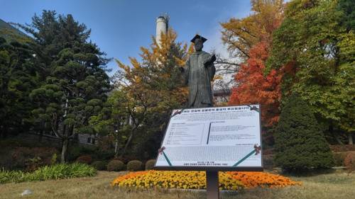 (서울=연합뉴스) 김지헌 기자 = 13일 오후 서울 서대문구 이화여대 교내 본관 앞에 있는 설립자 김활란 동상 앞에 '김활란 친일행적 알림팻말'이 놓여 있다. 2017.11.13  jk@yna.co.kr