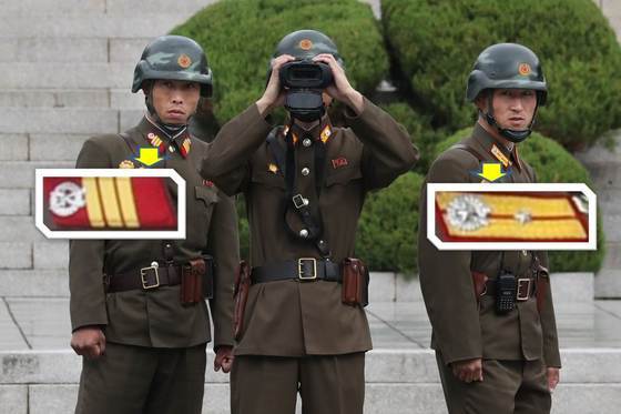 판문점에 근무하는 북한군 경비병은 사실 장교(군관)만 배치하지만 위장계급장을 달고 병사로 나오기도 한다. 상급병사(왼쪽)계급과 소위(오른쪽) 견장이다. [사진 연합뉴스, 재구성]