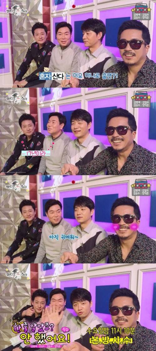 라디오스타 김일우 사진=MBC