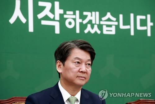 (서울=연합뉴스) 홍해인 기자 = 국민의당 안철수 대표가 17일 오전 국회 본청 당대표실에서 열린 최고위원회의에 참석해 최고위원들의 발언을 들으며 생각에 잠겨 있다. 2017.11.17      hihong@yna.co.kr