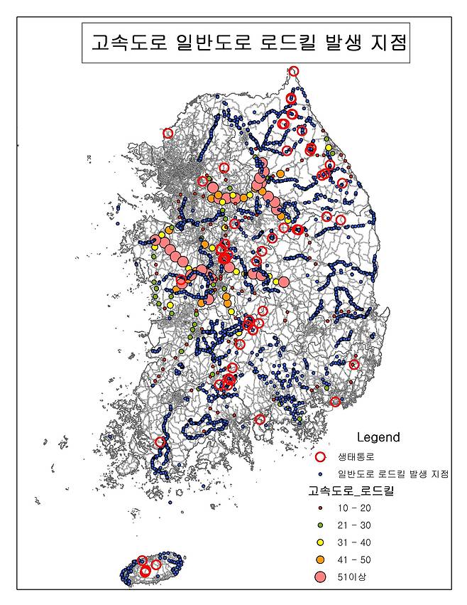 이용득 의원이 공개한 로드킬 발생 지도 [자료 이용득 의원실]